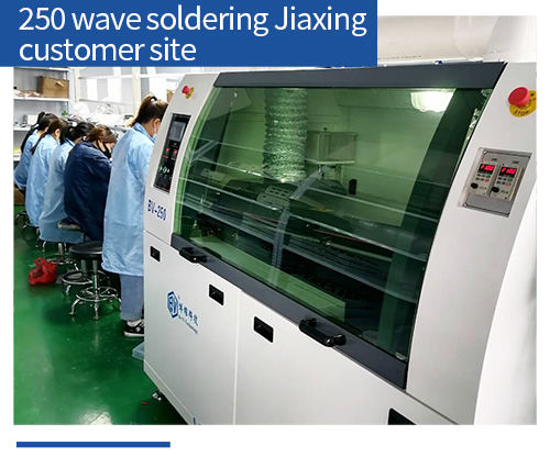 250 wave soldering J
