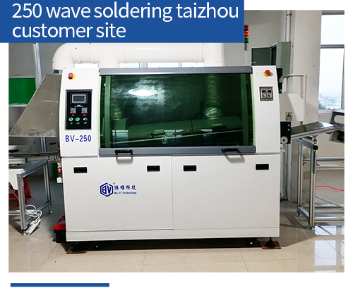 250 wave soldering T